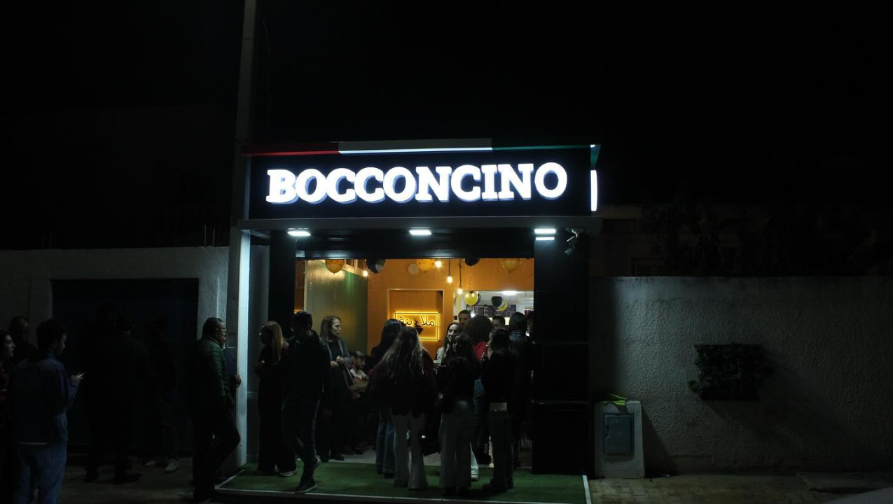 BOCCONCINO 