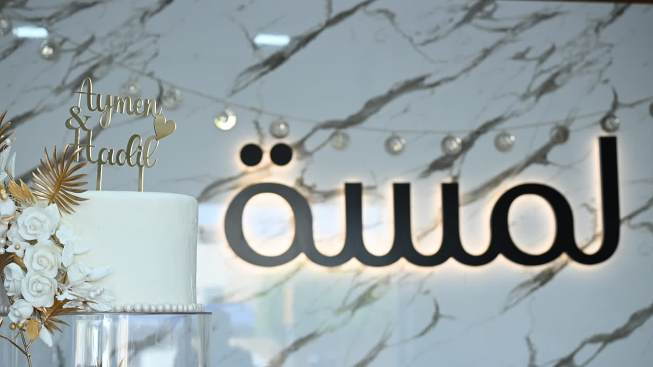 PATISSERIE LAMSA BY LAMIA