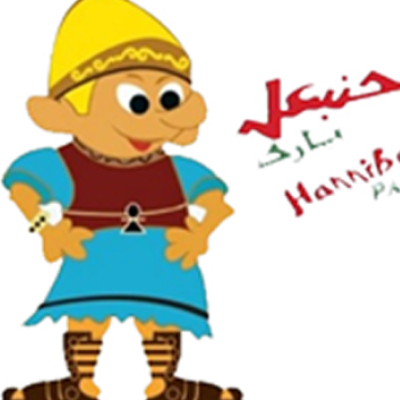 HANNIBAL PARC SOUKRA 