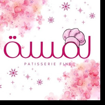 PATISSERIE LAMSA BY LAMIA