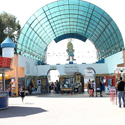 HANNIBAL PARC SOUKRA 