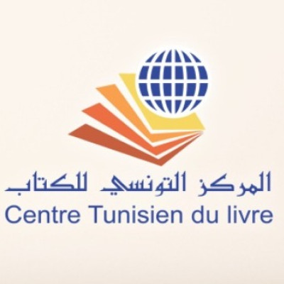 CENTRE TUNISIEN DU LIVRE 